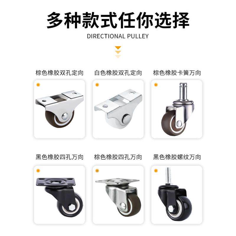 万向脚轮迷你小滑轮轮子静音x万向轮定向轮柜子榻榻米滚轮抽屉橡
