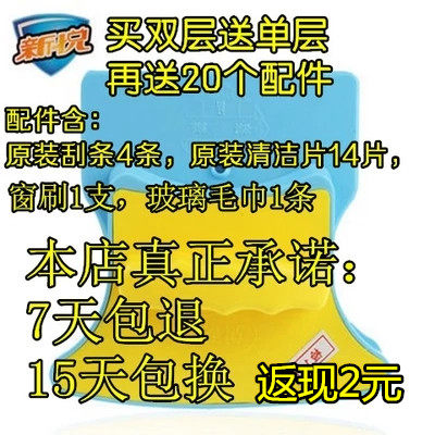 新悦 哥俩好 强磁双面擦 玻璃清洁器工具擦窗器 擦玻璃器双层中空