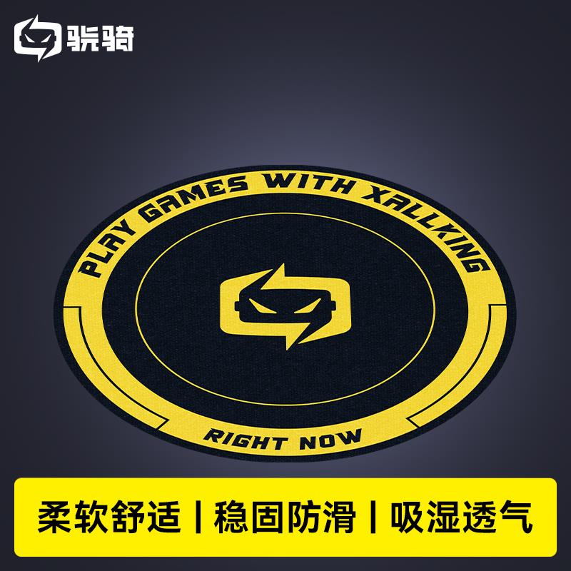 骁骑圆形防滑降噪静音地毯保护木地板专用（直径100cm）