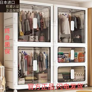 收纳柜儿童衣柜家用客厅宝宝衣橱置物柜衣服储物柜 日本进口免安装