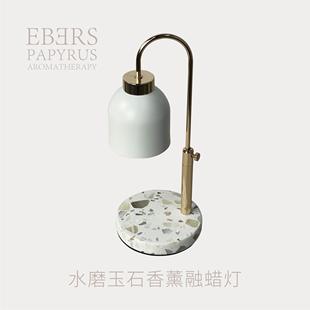 无火香薰蜡烛灯客厅装 EBERS香氛 饰奢华加热融蜡灯大理石质感摆件
