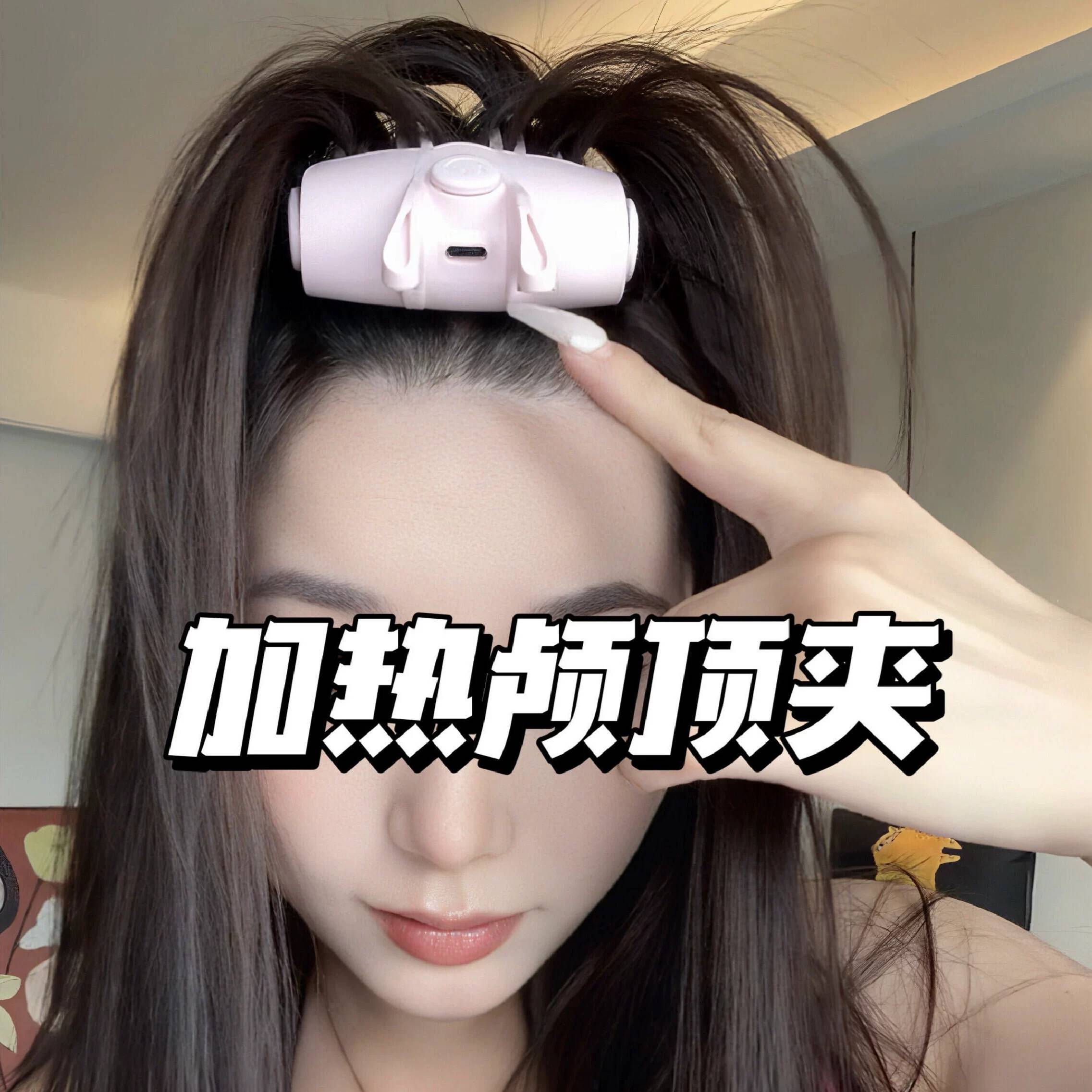 高颅顶蓬松神器电加热无线发夹