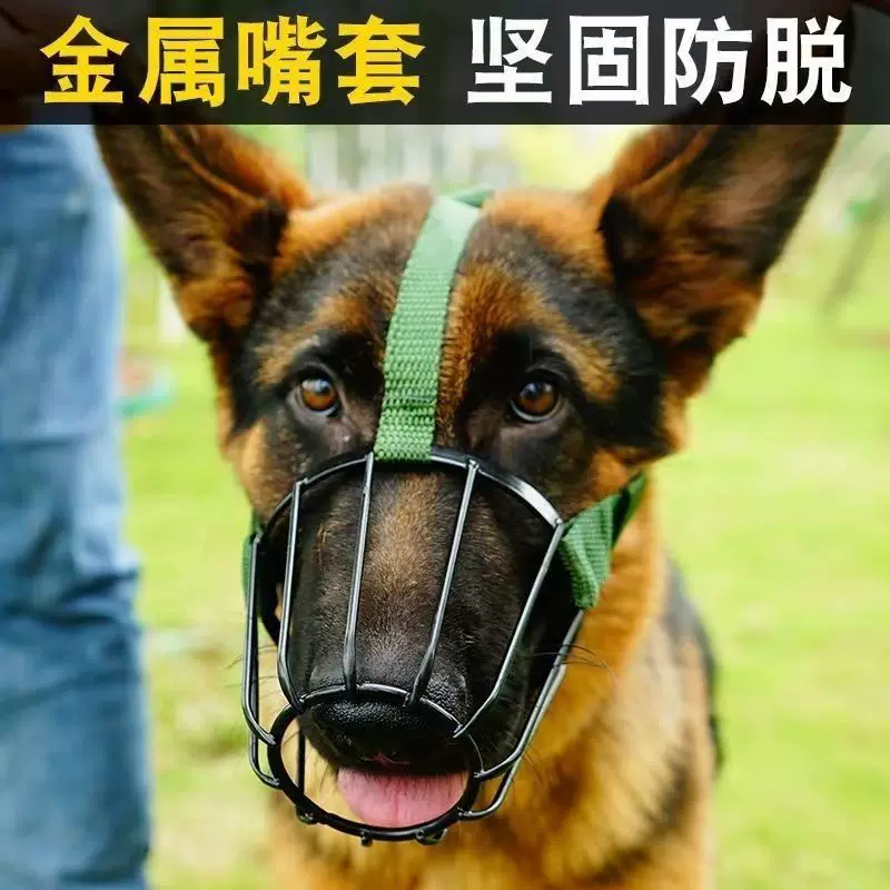 不锈钢狗嘴笼防咬叫可饮水狗嘴套