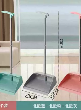 簸箕加厚熟胶耐摔家用垃圾铲大