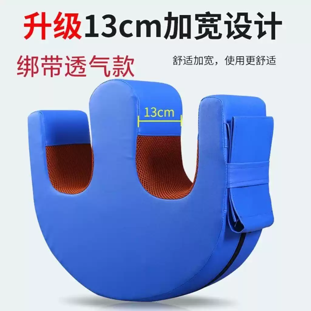 卧床老人U型翻身辅助器护理神器