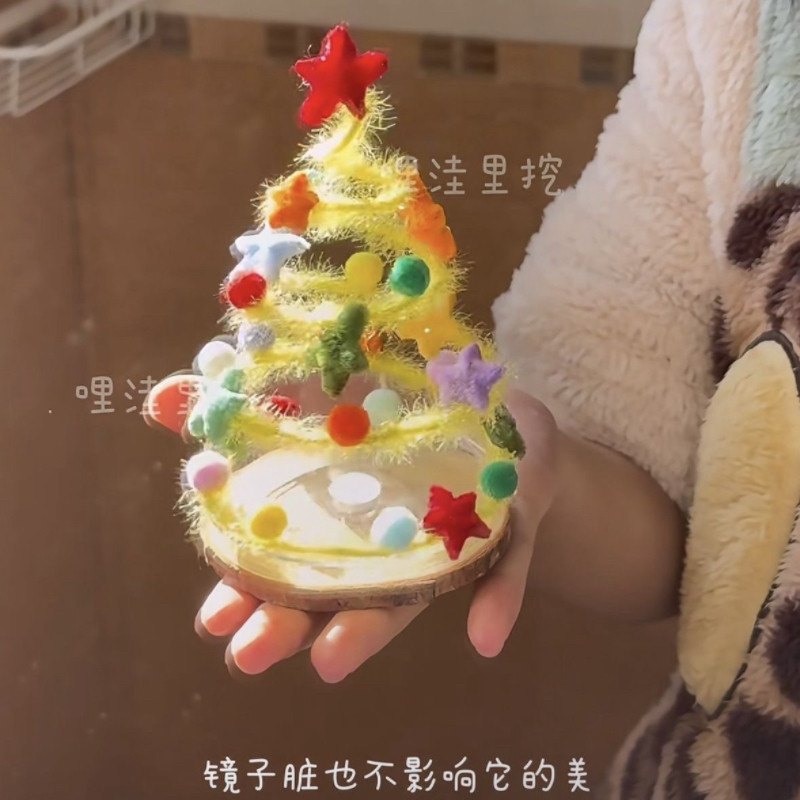 圣诞节可旋转的星星桌面圣诞树diy材料包制作送朋友闺蜜节日礼物,节庆用品/礼品,圣诞装饰品,淘宝优惠券,粉丝福利购,淘宝优惠卷