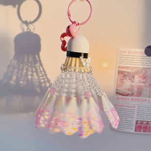 diy手工梦幻蝴蝶羽毛球粉色挂件材料钥匙扣女朋友七夕情人节礼物