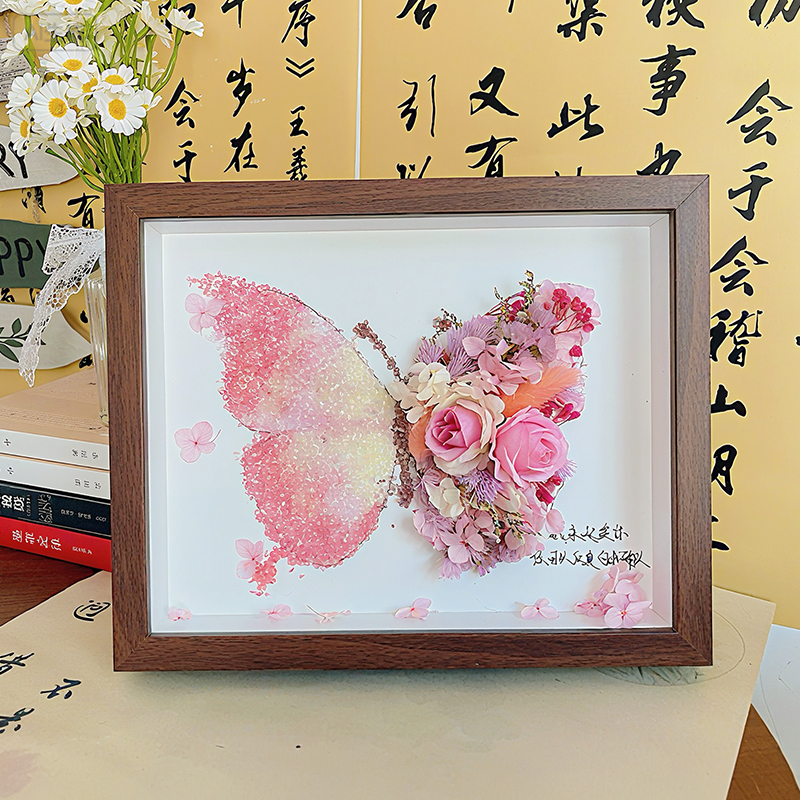 diy手工水晶干花蝴蝶相框摆件全套材料包送男女朋友创意生日礼物