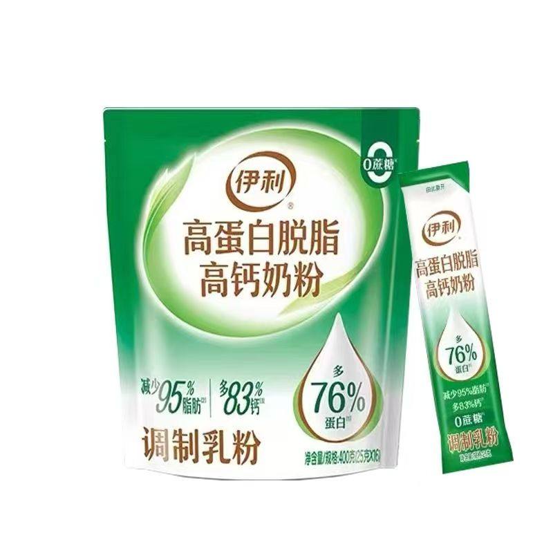 伊利高蛋白脱脂高钙奶粉女大学生女青年成人冲饮营养早餐