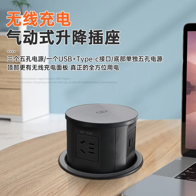 桌面按压升降插座80MM
