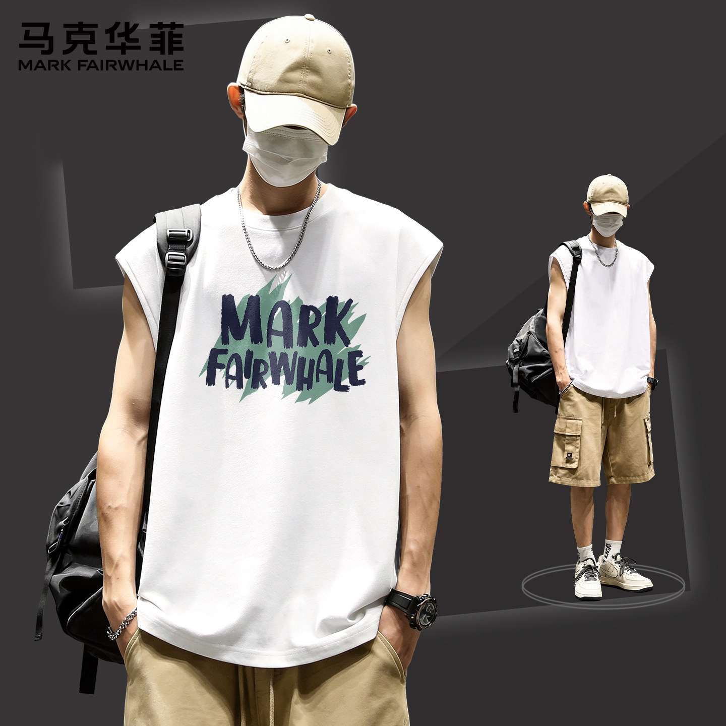 马克华菲背心男款纯棉夏季宽肩港风无袖男t恤2026新款运动衣服男X