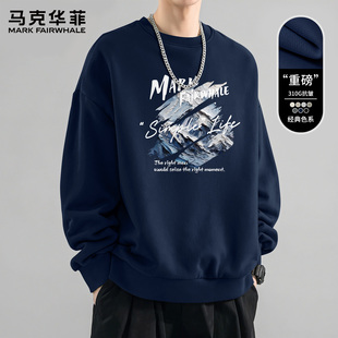 马克华菲卫衣男款美式高街痞帅高级感男生衣服潮流内搭男生上衣X