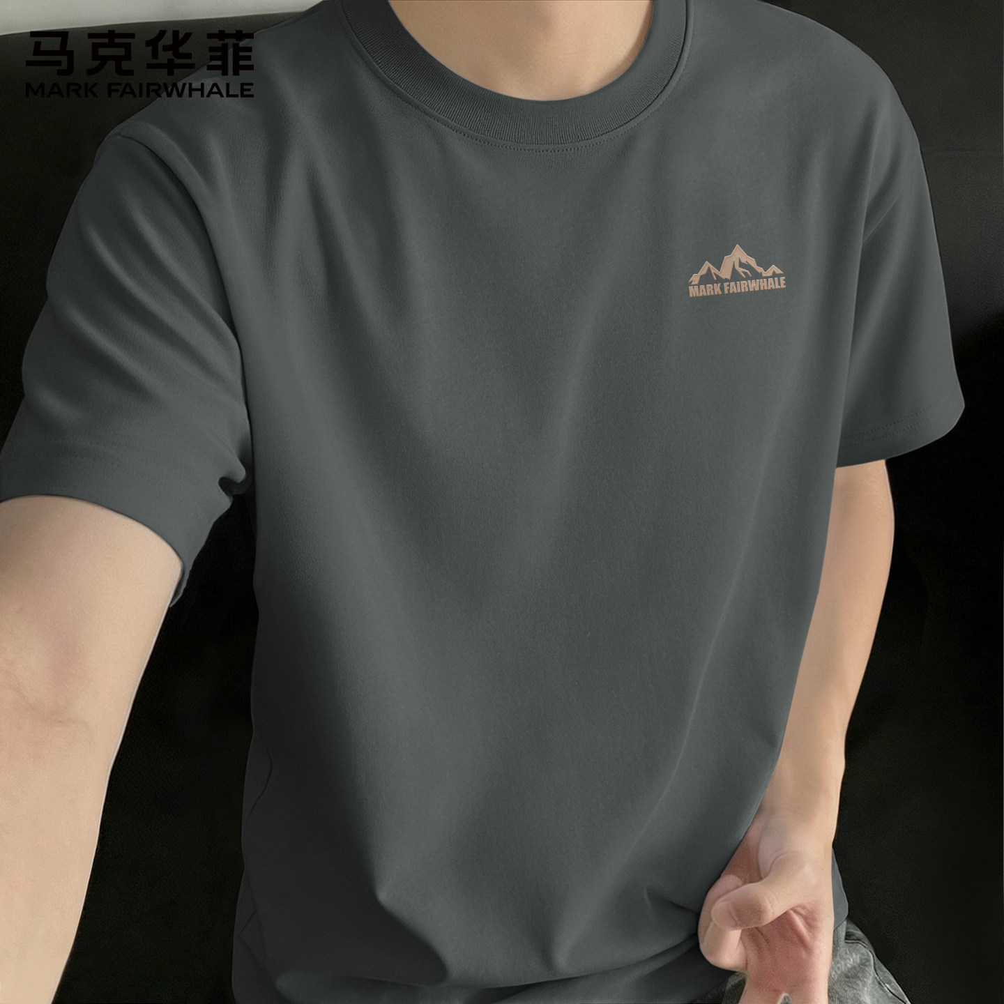 马克华菲男士短袖t恤2026新款纯棉上衣男青少年高级感半袖男款X