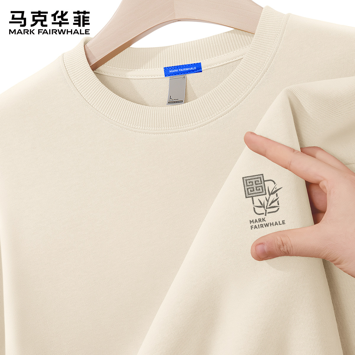 马克华菲新中式国潮男款卫衣2026新款秋季上衣男士大码长袖衣服X