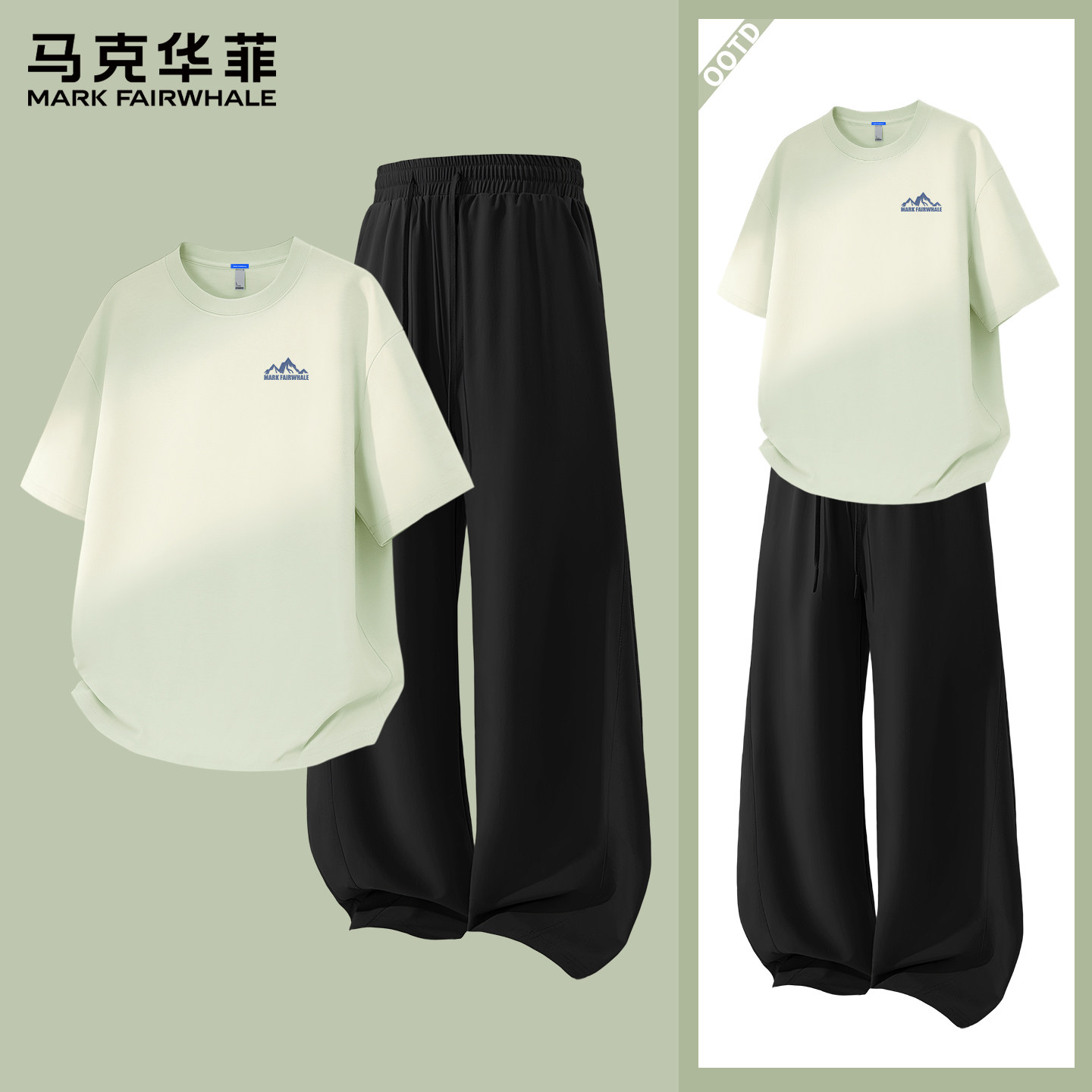 马克华菲男士运动套装男生短袖纯棉夏季速干高级感宽松男款裤子X