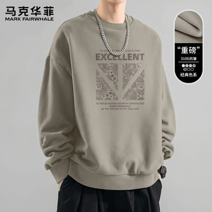 马克华菲男生卫衣2026新款春秋衣服男款内搭长袖美式潮牌上衣男X