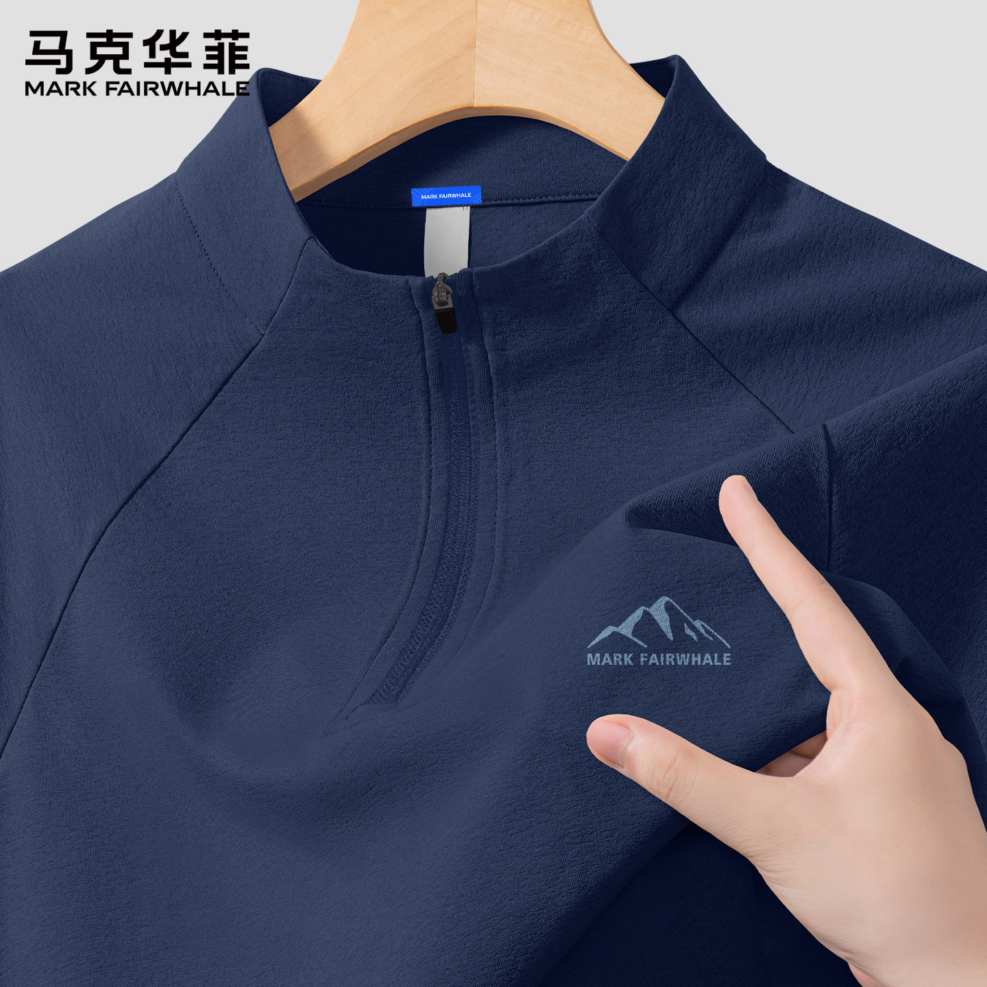 马克华菲半拉链速干衣男2026新款跑步训练上衣健身服男士长袖T恤X