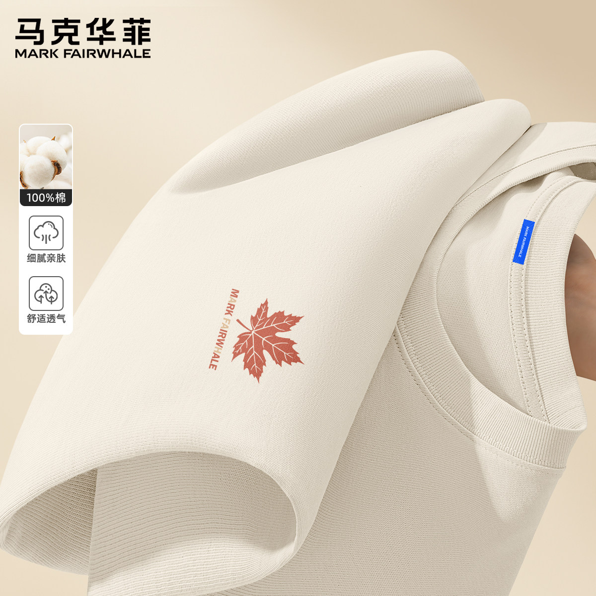 马克华菲t恤长袖男2026新款春季体恤衫男款休闲透气纯棉男士上衣X