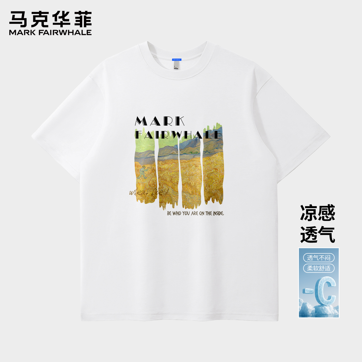 马克华菲短袖男士夏季薄款2025新款宽松透气凉感上衣男款休闲t恤X