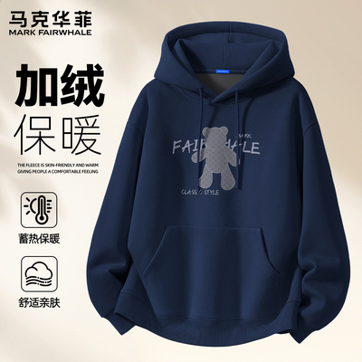 马克华菲男生卫衣冬连帽重磅