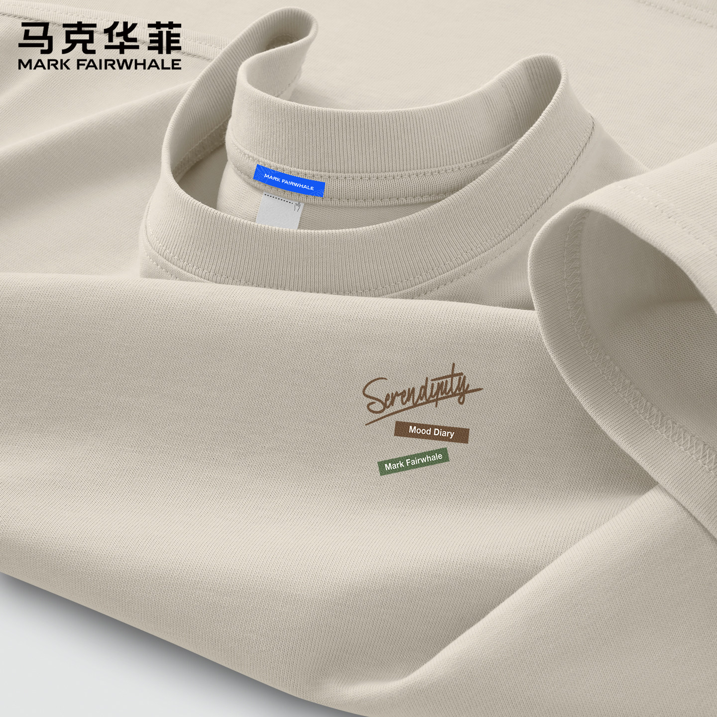 马克华菲短袖t恤男款夏季纯棉内搭男是上衣青少年高级感衣服男X