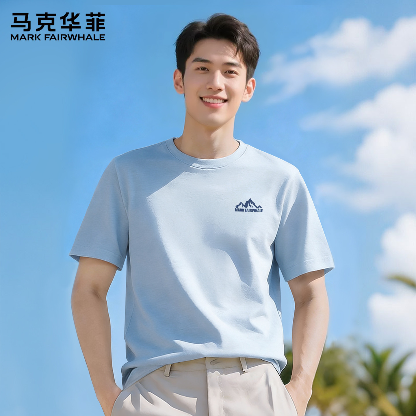 马克华菲纯棉男士短袖t恤夏季2026新款内搭打底衫男款痞帅风上衣X