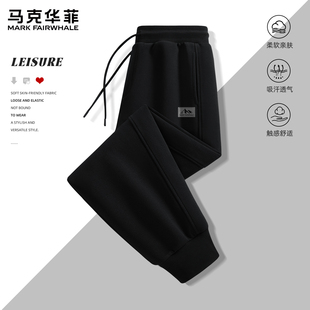 马克华菲男士运动裤春季宽松束脚卫裤男潮流高级感休闲裤子男款X