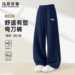 马克华菲弯刀裤男士春秋款宽松休闲男裤2026新款痞帅风裤子男款X