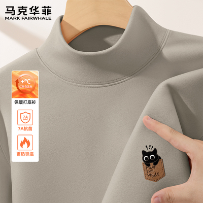 马克华菲男士打底衫秋冬德绒