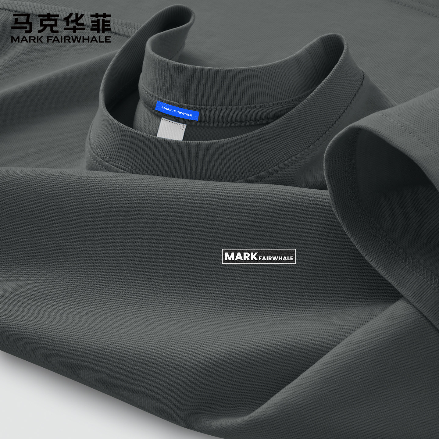 马克华菲重磅短袖t恤男2026夏季纯棉上衣男青少年痞帅风半袖男款X