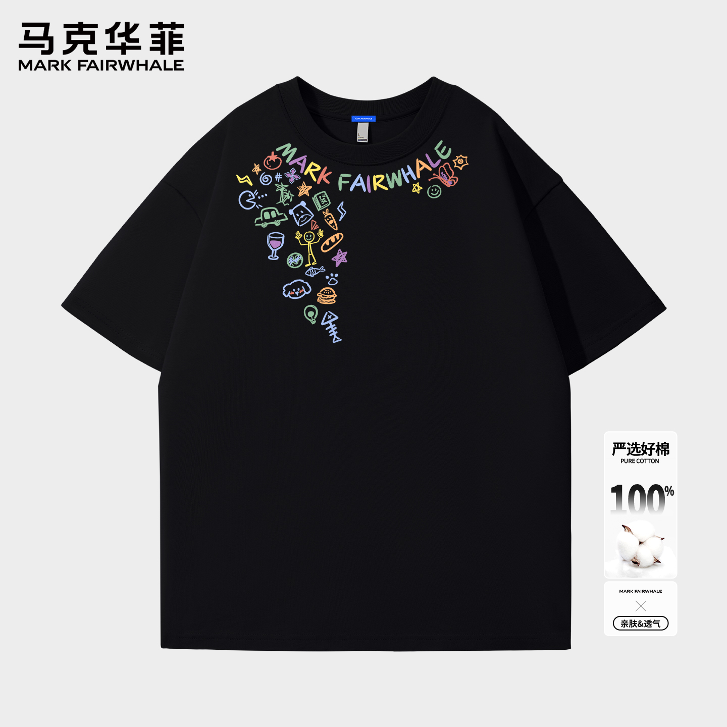 马克华菲美式宽松短袖T恤男