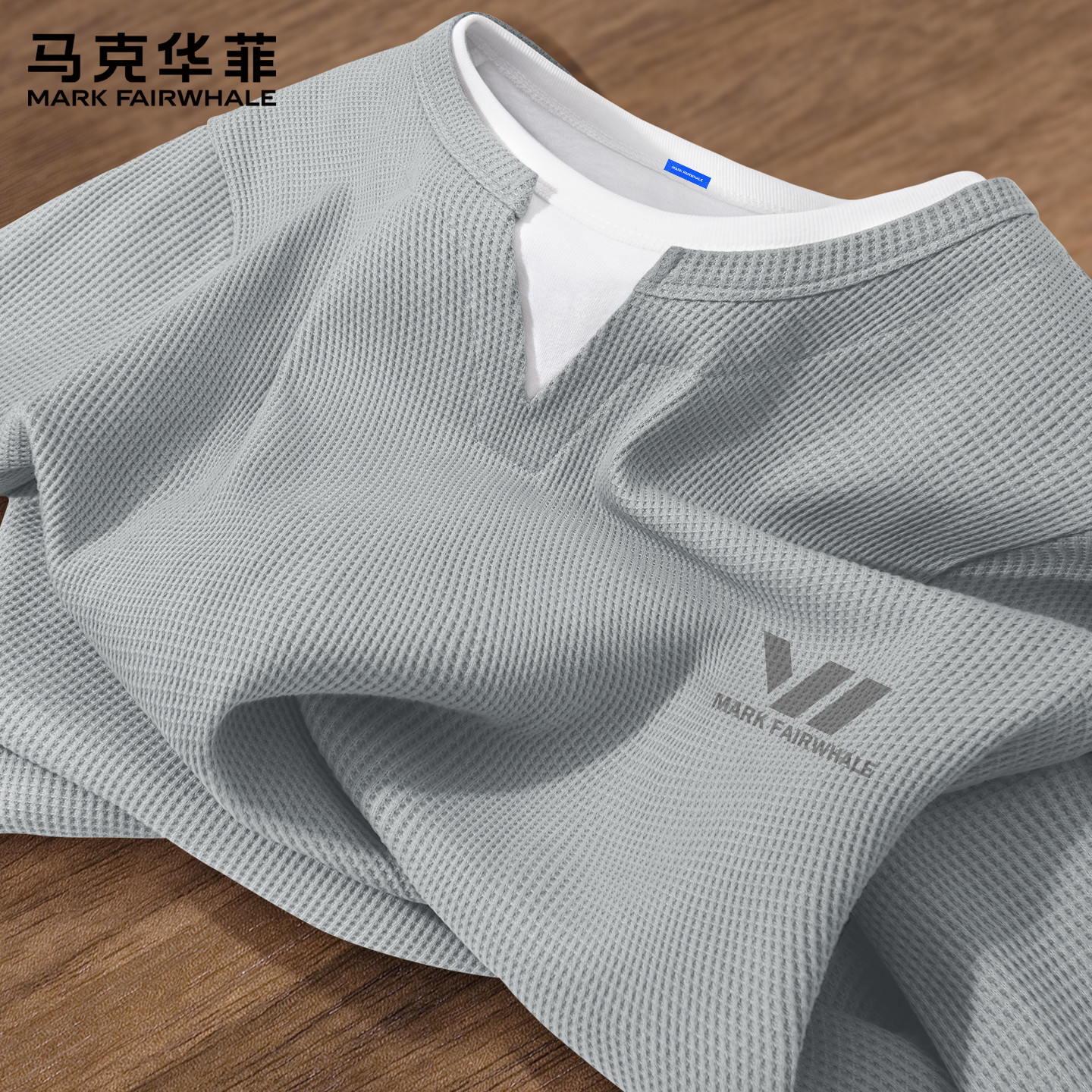 马克华菲短袖t恤男华夫格休闲打底衫男款夏季假两件宽松男生上衣X