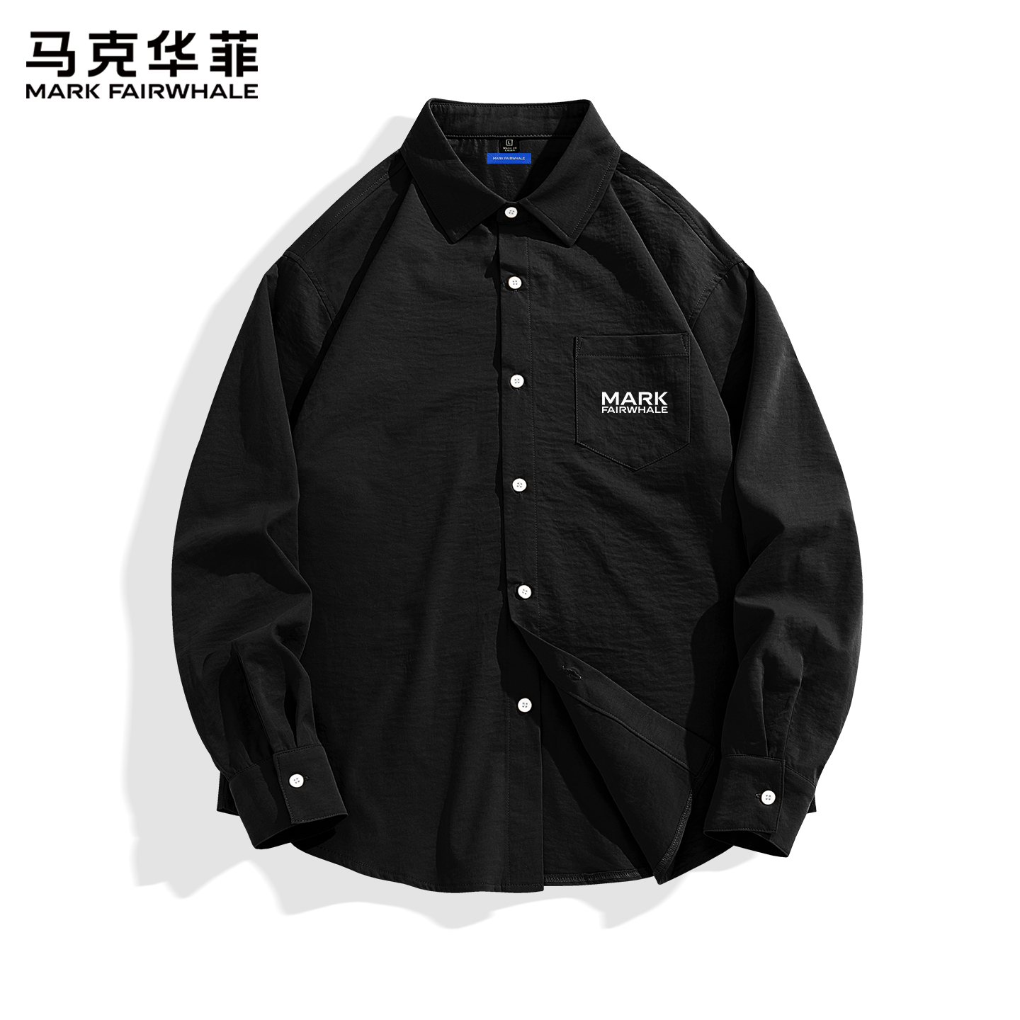 马克华菲衬衫男款夏季冰丝凉感长袖衬衣男2025新款美式休闲寸衫X