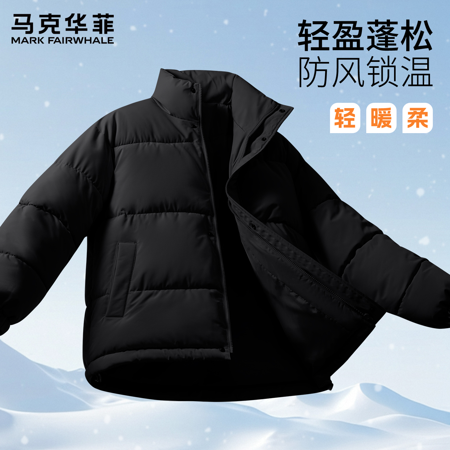 马克华菲复古棉服男冬季2025新款