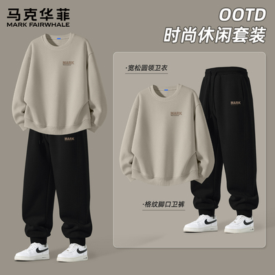 马克华菲运动套装男士