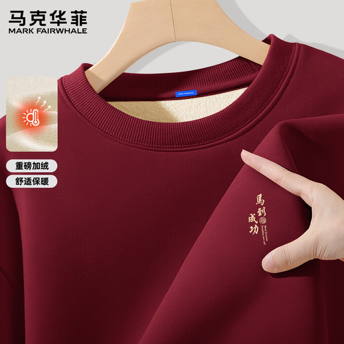 马克华菲国潮红色卫衣男冬