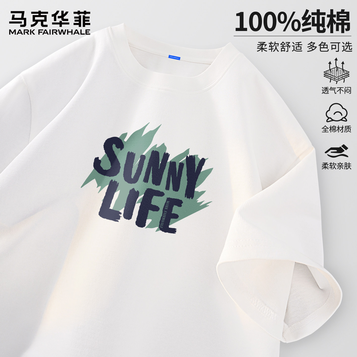 马克华菲美式短袖T恤男生夏季新款重磅纯棉半袖上衣男款宽松衣服X