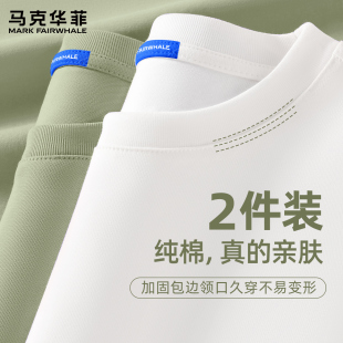 t恤男士 男款 秋季 纯棉内搭上衣男白色打底衫 2025新款 马克华菲长袖