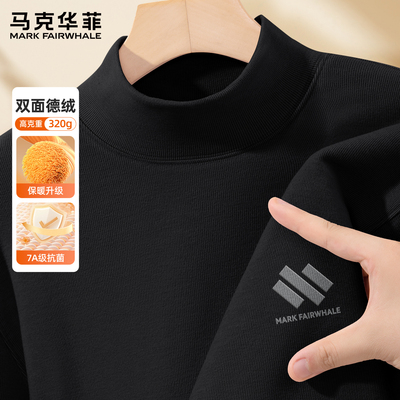 马克华菲男士德绒打底衫2025新款