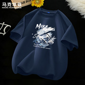 短袖 夏季 纯棉圆领男生休闲上衣美式 马克华菲t恤男士 高街打底衫 男X