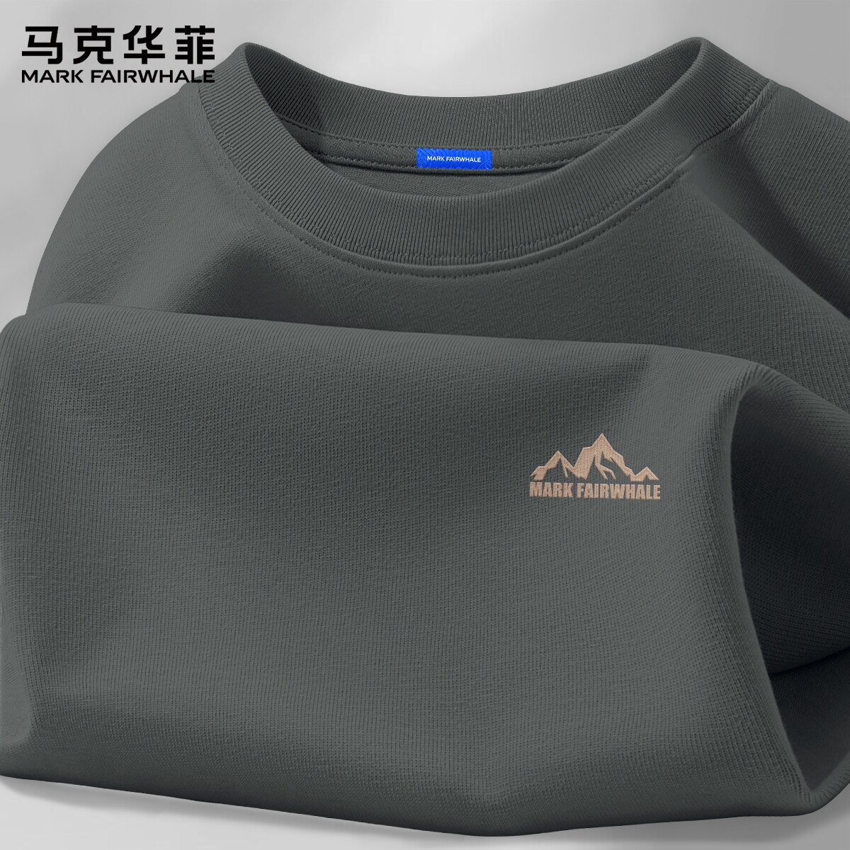 马克华菲美式潮牌男士t恤夏天2026新款衣服男设计感小众短袖男款X