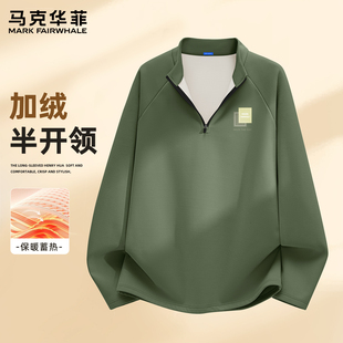 马克华菲冬季立领加绒卫衣男款2026新款潮牌保暖半高领男士外套X