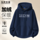 保暖男士 马克华菲卫衣男秋冬连帽重磅加绒上衣男款 2025新款 外套X
