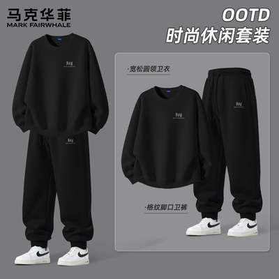 马克华菲休闲运动套装