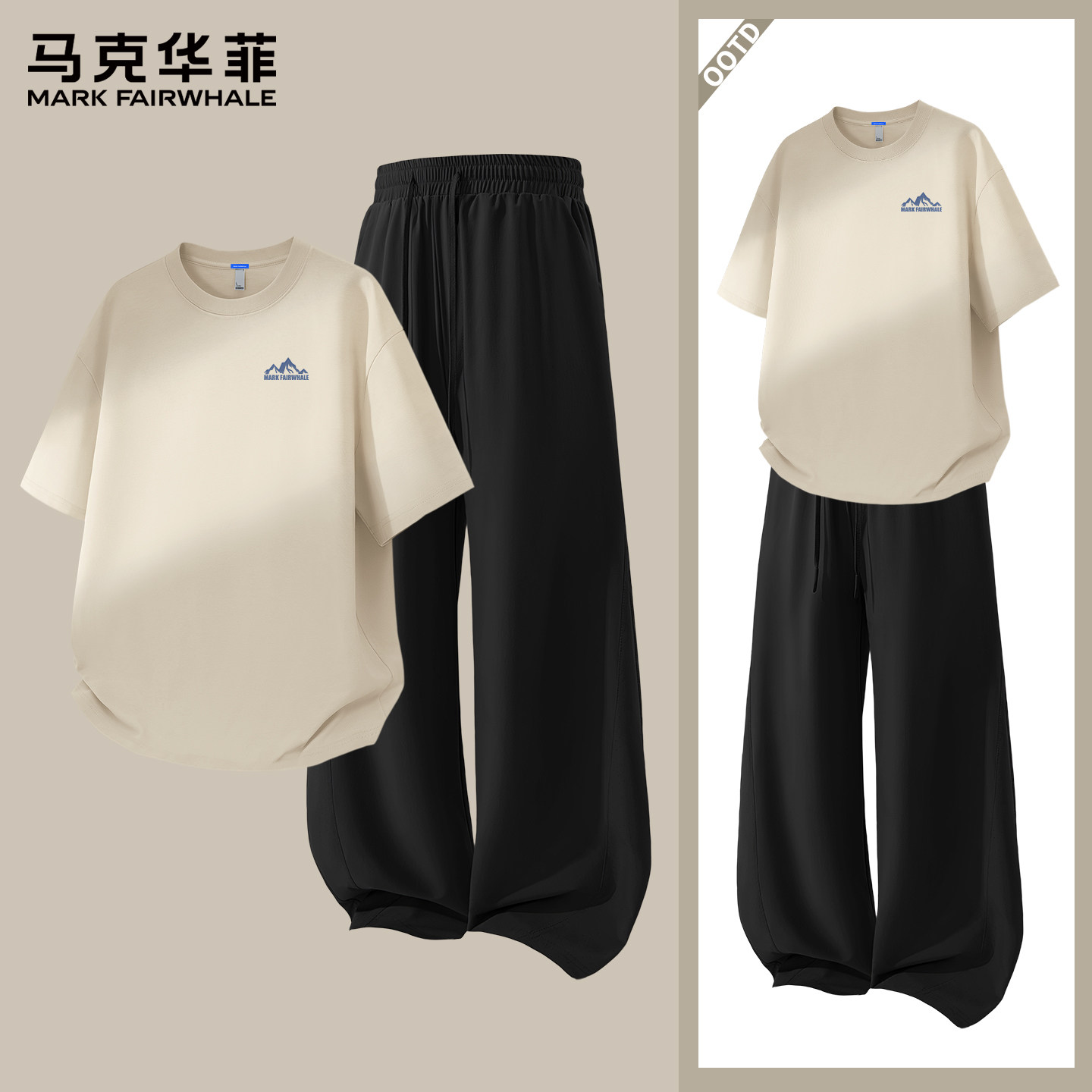 马克华菲男士运动套装美式纯棉男生短袖T恤冰丝透气百搭裤子男款X