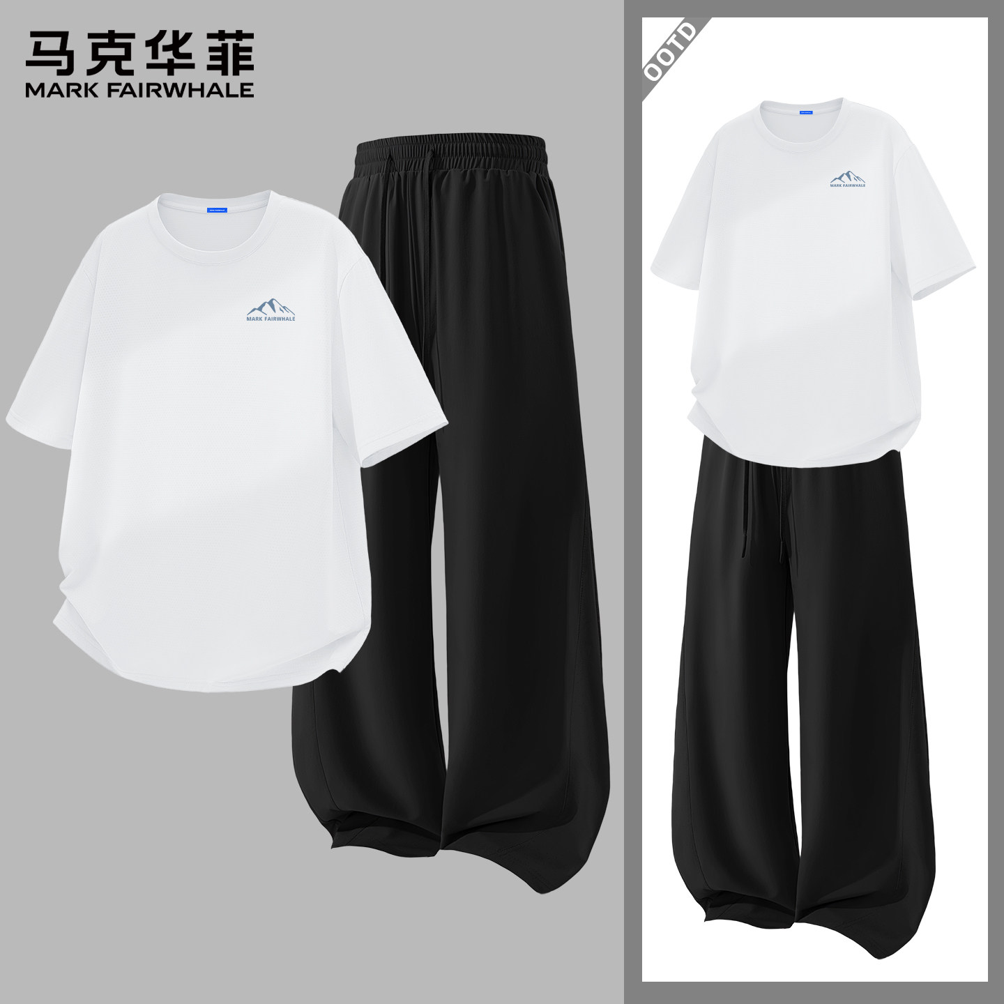 马克华菲男士休闲套装夏季美式运动t恤男速干青少年薄款裤子男款X