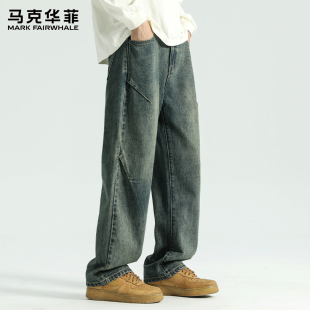 高街牛仔裤 子男款 长裤 马克华菲裤 薄款 2025新款 美式 宽松直筒夏季