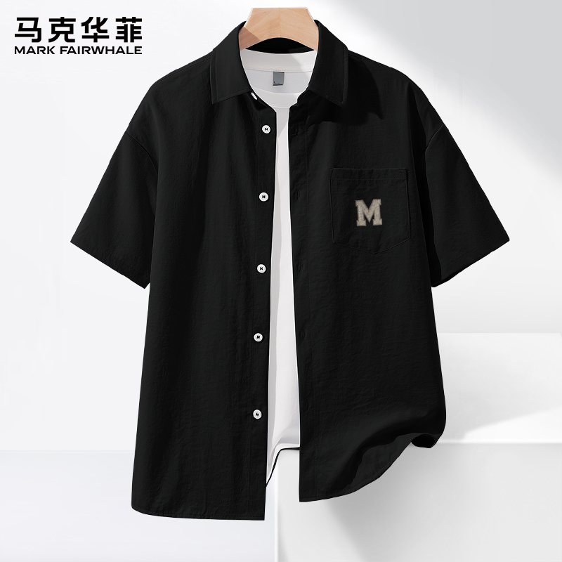马克华菲短袖衬衫男夏季2025新款速干半袖T恤男士冰丝黑色衬衣潮