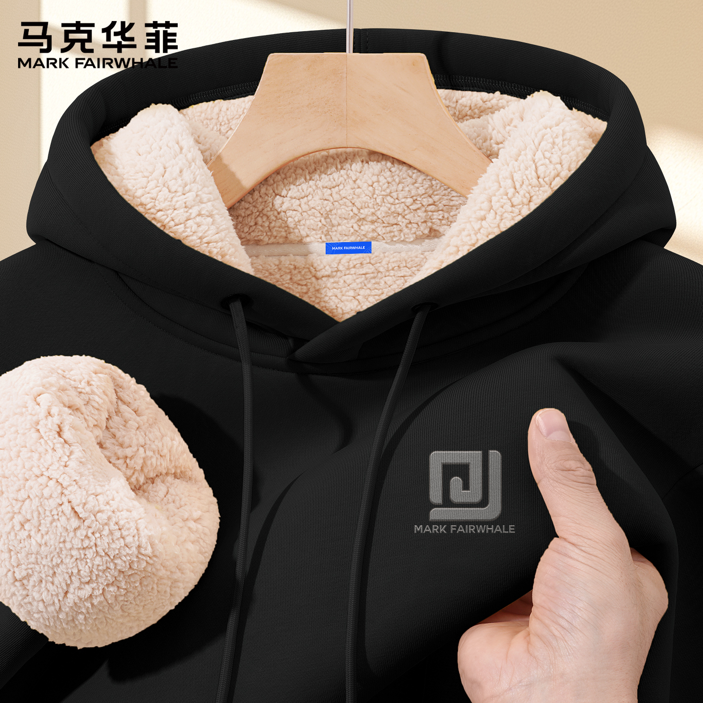 克华菲卫衣男2025新款加绒