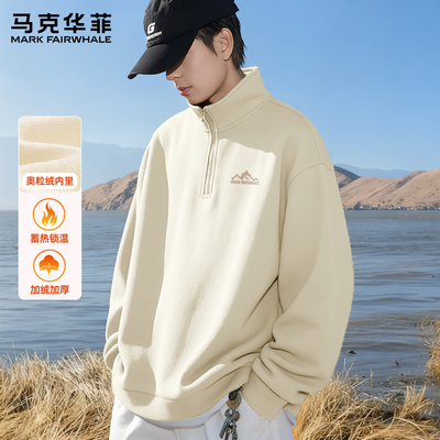 马克华菲卫衣男冬2025新款